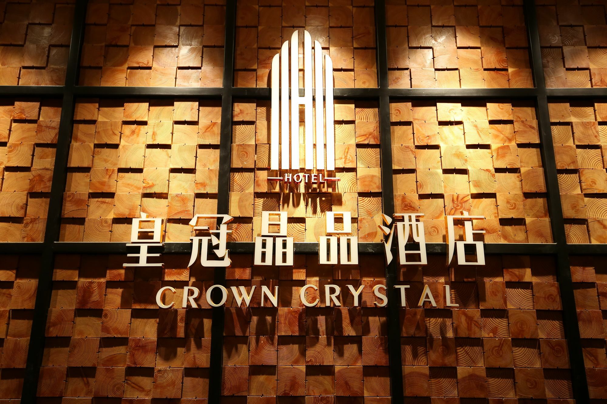 Crown Crystal Hotel Шанхай Екстер'єр фото